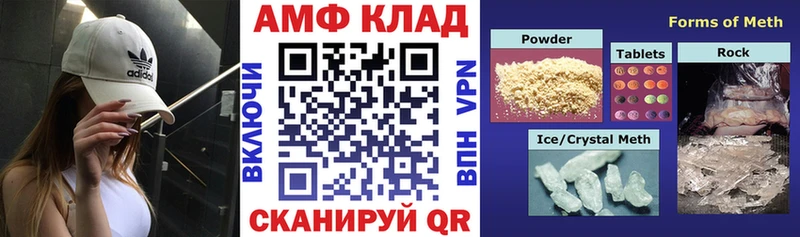 OMG Аксай Амфетамин Premium купить