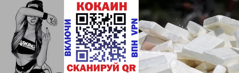 Cocaine Колумбийский  наркошоп  Аксай 