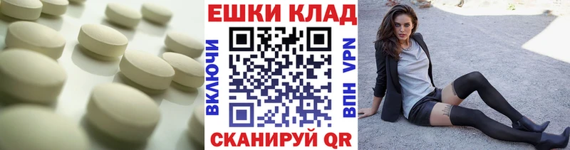где купить наркоту Аксай ЭКСТАЗИ 300 mg