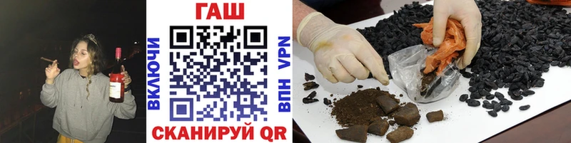 блэк спрут как зайти  купить наркотики цена  Аксай  ГАШИШ hashish 