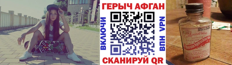 MEGA как войти  Аксай  Героин гречка  закладки 