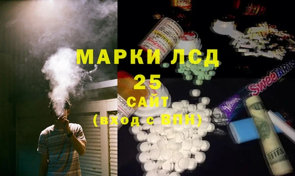 mdpv Алексин