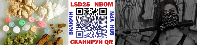 Лсд 25 экстази кислота Аксай