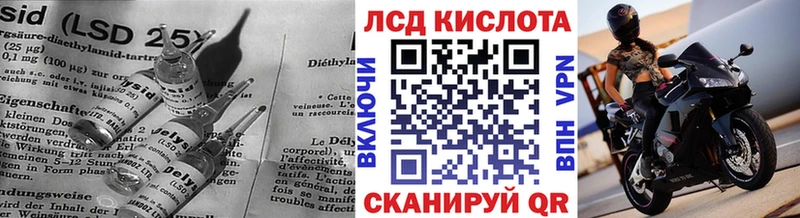 LSD-25 экстази ecstasy Аксай
