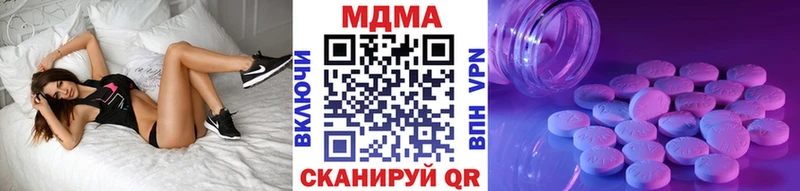 где найти наркотики  Аксай  МДМА Molly 