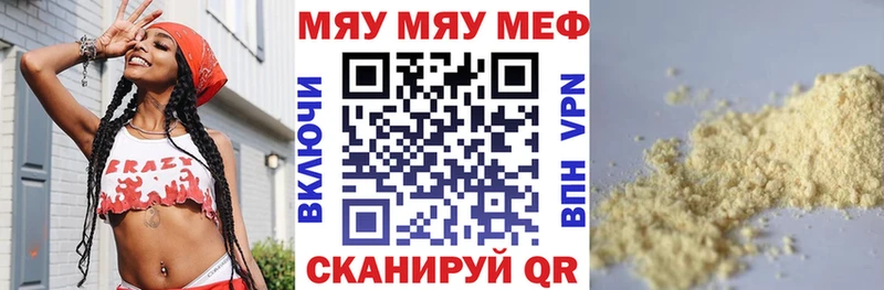 как найти закладки  Аксай  Меф 4 MMC 