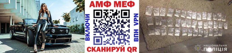 Первитин Декстрометамфетамин 99.9%  где купить наркотик  Аксай 