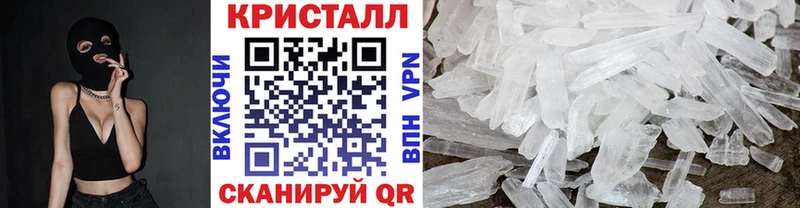 Метамфетамин винт Аксай