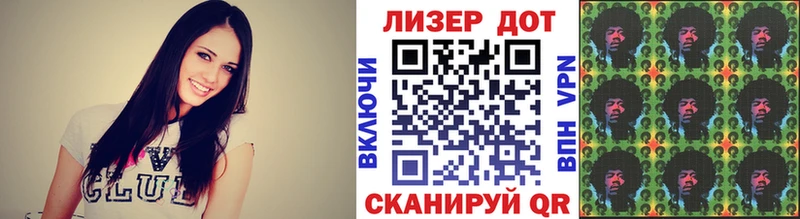Марки 25I-NBOMe 1,8мг  Аксай 