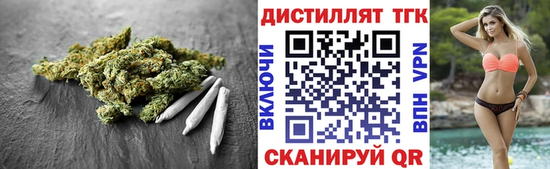 ТГК вейп  Аксай 