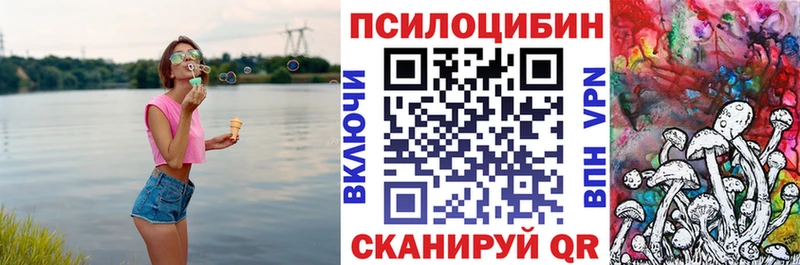 Галлюциногенные грибы мицелий  Аксай 